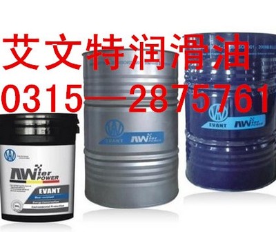 秦皇島汽車機(jī)油代理丨秦皇島汽車機(jī)油批發(fā)丨秦皇島汽車機(jī)油加盟丨秦皇島汽車機(jī)油經(jīng)銷商丨艾文特潤滑油連鎖加盟圖片_高清圖_細(xì)節(jié)圖-艾文特潤滑油