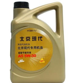 現(xiàn)代潤滑油產(chǎn)品圖片 現(xiàn)代潤滑油店鋪裝修圖片