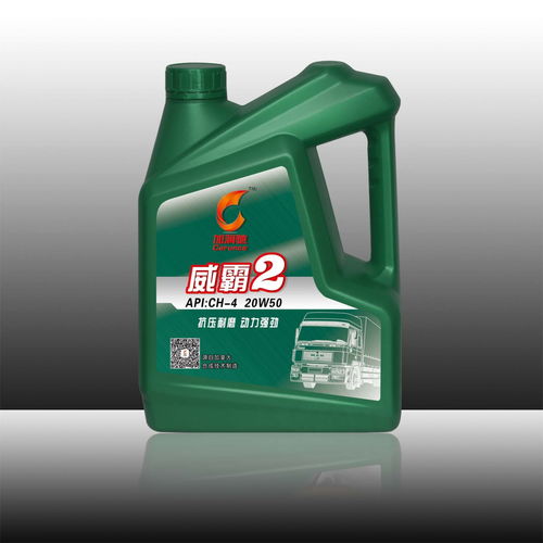 威霸2號(hào)ch 4,加潤馳柴機(jī)油,威霸2,中型增壓貨車用