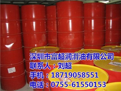 深圳市透平油|透平油供應(yīng)商| 美孚透平油_富超潤滑油_佛山美孚透平油_一呼百應(yīng)網(wǎng)