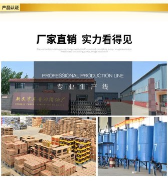 全合成汽油機(jī)油專賣-車普潤(rùn)滑油-和田全合成汽油機(jī)油