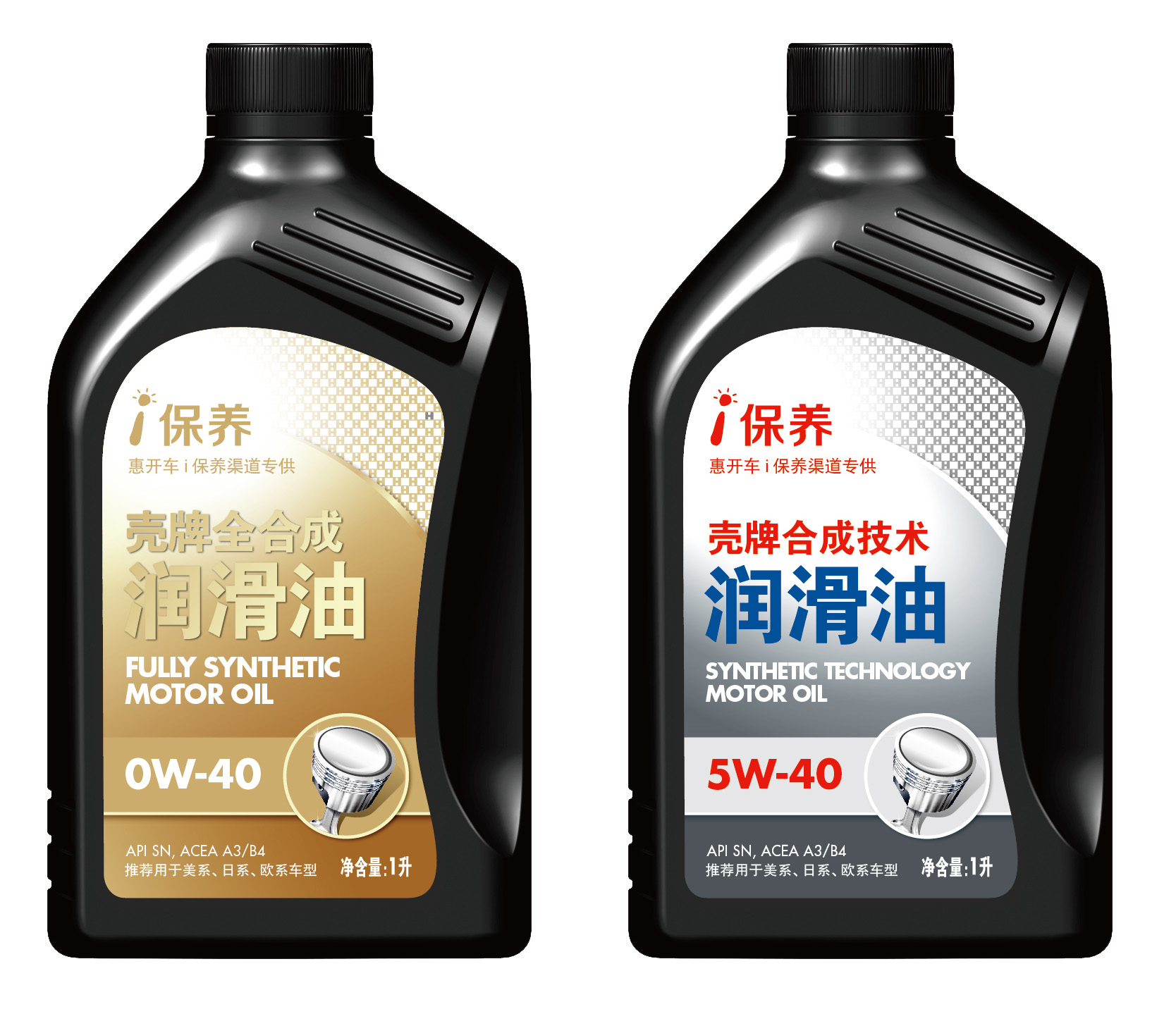 i保養與殼牌合作 通過直供模式構建商戶與車主信任鏈