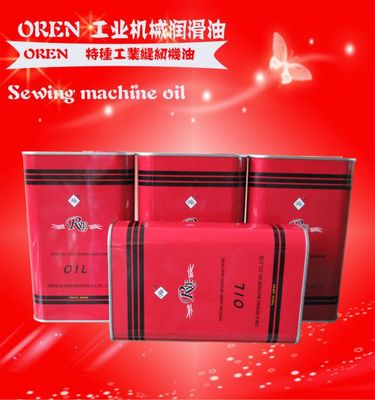 廣州市奧鈴針車潤滑油批發 工業機器潤滑油、衣車油與機油全方位介紹