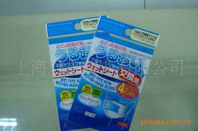 上海君御實(shí)業(yè) 專業(yè)訂做各類出口日用品袋，助力全球日用百貨包裝升級(jí)